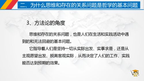 爱情公寓5在线观看免费版-轻松喜剧盛宴免费享-第4张图片-佛山资讯网 爱情公寓5在线观看免费版-轻松喜剧盛宴免费享-第4张图片-佛山资讯网