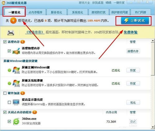 战地5手游下载与安装指南-轻松畅享移动端战争盛宴-第3张图片-佛山资讯网 战地5手游下载与安装指南-轻松畅享移动端战争盛宴-第3张图片-佛山资讯网