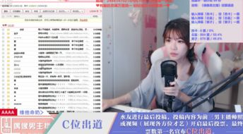 成品直播大全观视频技巧与方法解析-第2张图片-佛山资讯网 成品直播大全观视频技巧与方法解析-第2张图片-佛山资讯网