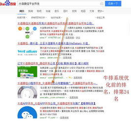 青青河边草免费观看电视剧-合法途径与观看技巧解析-第2张图片-佛山资讯网 青青河边草免费观看电视剧-合法途径与观看技巧解析-第2张图片-佛山资讯网