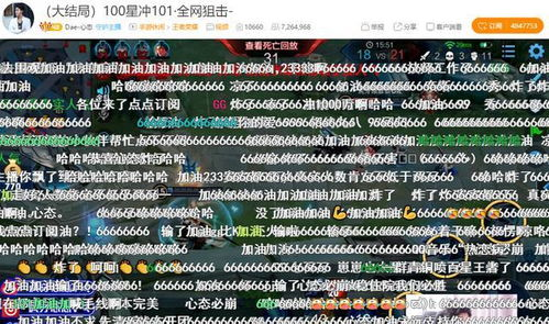 权力的游戏第八季在线观看全攻略-高清平台推荐与观影技巧-第4张图片-佛山资讯网 权力的游戏第八季在线观看全攻略-高清平台推荐与观影技巧-第4张图片-佛山资讯网