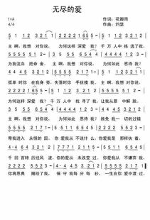 无尽的爱,心灵深处的情感寄托-生活中的体现与培养-第4张图片-佛山资讯网 无尽的爱,心灵深处的情感寄托-生活中的体现与培养-第4张图片-佛山资讯网