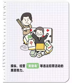 漫画大全,高效阅读体验-优化搜索技巧与策略解析-第1张图片-佛山资讯网 漫画大全,高效阅读体验-优化搜索技巧与策略解析-第1张图片-佛山资讯网