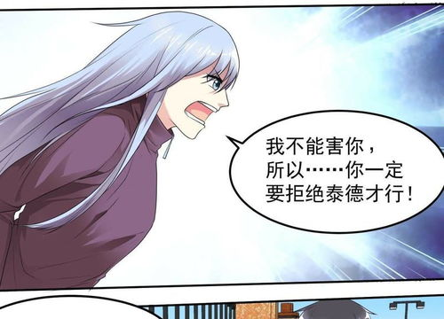 漫画大全,高效阅读体验-优化搜索技巧与策略解析-第2张图片-佛山资讯网 漫画大全,高效阅读体验-优化搜索技巧与策略解析-第2张图片-佛山资讯网