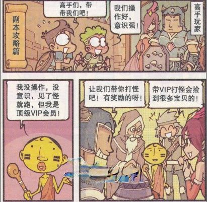 漫画大全,高效阅读体验-优化搜索技巧与策略解析-第4张图片-佛山资讯网 漫画大全,高效阅读体验-优化搜索技巧与策略解析-第4张图片-佛山资讯网