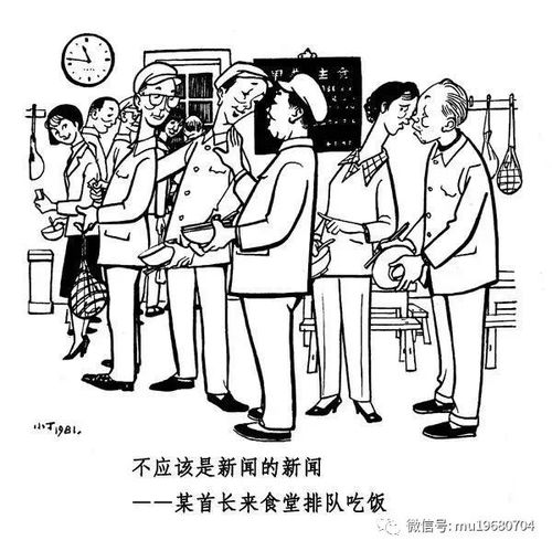 三六漫画的魅力与创作精髓-全面解析与欣赏指南-第4张图片-佛山资讯网