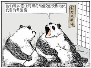 唐人街探案1:悬疑推理的经典之作-剧情解析与深度探讨-第4张图片-佛山资讯网 唐人街探案1:悬疑推理的经典之作-剧情解析与深度探讨-第4张图片-佛山资讯网