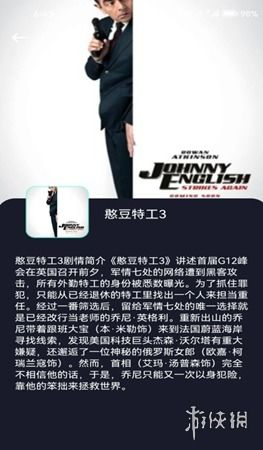 国内国外精品影视网站推荐与观影体验优化-第4张图片-佛山资讯网