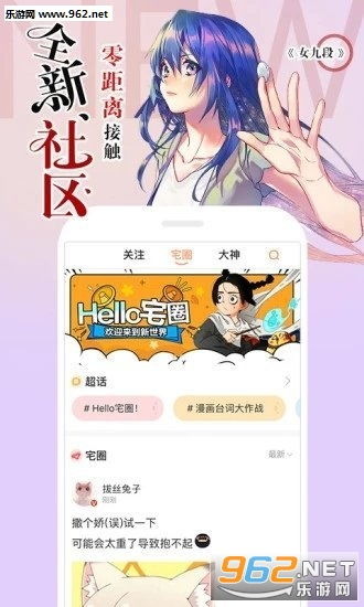 腾讯漫画平台特点与优势解析-提升漫画爱好者阅读体验-第3张图片-佛山资讯网