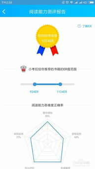 《桃花朵朵开》无删减全文阅读技巧与深度解析-第1张图片-佛山资讯网