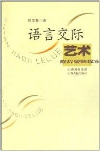 《桃花朵朵开》无删减全文阅读技巧与深度解析-第4张图片-佛山资讯网