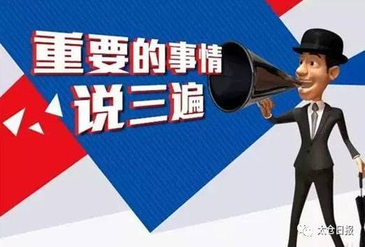 网课安全漏洞,教师隐私泄露-应对策略全面解析-第3张图片-佛山资讯网 网课安全漏洞,教师隐私泄露-应对策略全面解析-第3张图片-佛山资讯网