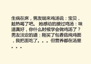 斗罗大陆3龙王传说：奇幻世界的史诗冒险-人物与情节解析-第3张图片-佛山资讯网