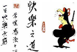 斗罗大陆3龙王传说：奇幻世界的史诗冒险-人物与情节解析-第4张图片-佛山资讯网