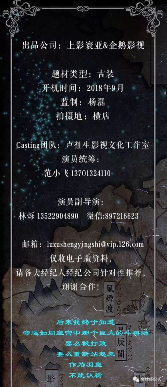 2022十大必看电视剧，精彩剧情与高颜值演员的盛宴-第3张图片-佛山资讯网