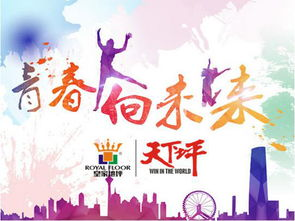 2022十大必看电视剧，精彩剧情与高颜值演员的盛宴-第4张图片-佛山资讯网