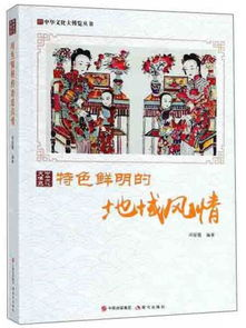 法证先锋2粤语版,探案剧情与地域文化的完美融合-第2张图片-佛山资讯网 法证先锋2粤语版,探案剧情与地域文化的完美融合-第2张图片-佛山资讯网