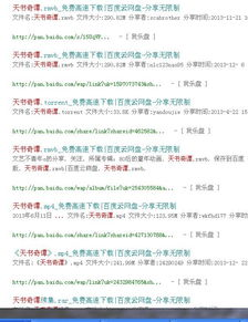 陷入我们的热恋电视剧免费观看-合法途径与技巧解析-第1张图片-佛山资讯网 陷入我们的热恋电视剧免费观看-合法途径与技巧解析-第1张图片-佛山资讯网