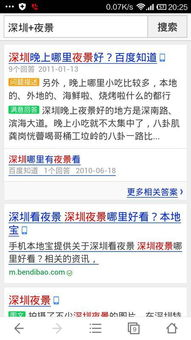 陷入我们的热恋电视剧免费观看-合法途径与技巧解析-第3张图片-佛山资讯网 陷入我们的热恋电视剧免费观看-合法途径与技巧解析-第3张图片-佛山资讯网