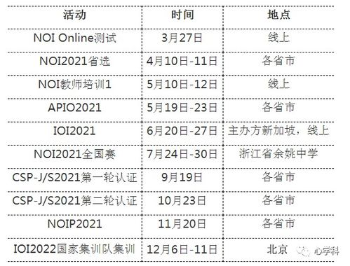 NBA直播在线观看免费, 提供最佳观赛体验-观看指南-第3张图片-佛山资讯网