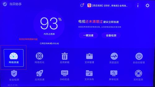 NBA直播在线观看免费, 提供最佳观赛体验-观看指南-第4张图片-佛山资讯网