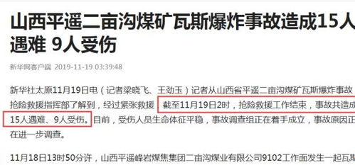 实时新闻更新,掌握刚刚发生的新闻动态-最新资讯概览-第2张图片-佛山资讯网 实时新闻更新,掌握刚刚发生的新闻动态-最新资讯概览-第2张图片-佛山资讯网