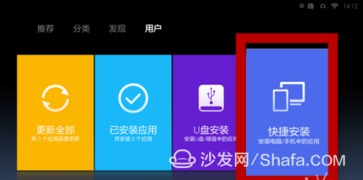 中央CCTV5直播在线观看攻略-高清直播体验指南-第3张图片-佛山资讯网 中央CCTV5直播在线观看攻略-高清直播体验指南-第3张图片-佛山资讯网