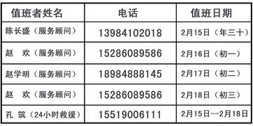 中央CCTV5直播在线观看攻略-高清直播体验指南-第4张图片-佛山资讯网 中央CCTV5直播在线观看攻略-高清直播体验指南-第4张图片-佛山资讯网