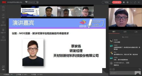 新版在线天堂网,优化体验-全方位娱乐资源解析-第3张图片-佛山资讯网 新版在线天堂网,优化体验-全方位娱乐资源解析-第3张图片-佛山资讯网
