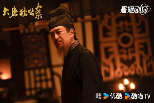 免费观看大唐狄公案电视剧完整版-在线观看指南与剧情解析-第1张图片-佛山资讯网 免费观看大唐狄公案电视剧完整版-在线观看指南与剧情解析-第1张图片-佛山资讯网