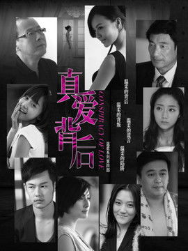 平凡之路电视剧免费观看,合法途径大揭秘-高清剧集赏析-第4张图片-佛山资讯网