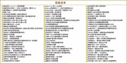 年轻表妹时尚搭配指南-打造个性化风格-第2张图片-佛山资讯网