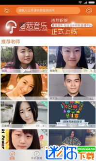 蜜糖直播，互动新体验-直播平台优势解析-第3张图片-佛山资讯网