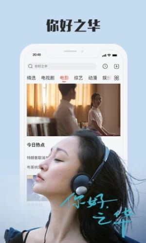 免费观看视频资源盘点-无需付费也能享受影视盛宴-第1张图片-佛山资讯网 免费观看视频资源盘点-无需付费也能享受影视盛宴-第1张图片-佛山资讯网