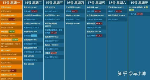 免费观看视频资源盘点-无需付费也能享受影视盛宴-第4张图片-佛山资讯网 免费观看视频资源盘点-无需付费也能享受影视盛宴-第4张图片-佛山资讯网