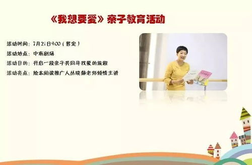 母亲如何慢迎迎合小心孩子-育儿技巧与实践指南-第2张图片-佛山资讯网