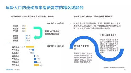 《闪耀的她》电视剧免费观看全攻略-线上观看渠道解析-第2张图片-佛山资讯网