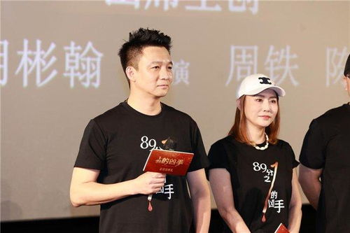《闪耀的她》电视剧免费观看全攻略-线上观看渠道解析-第1张图片-佛山资讯网