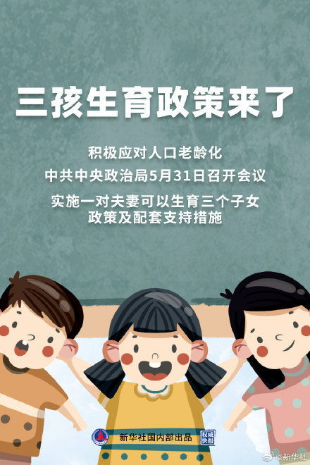 《受孕屋第二季第一集》:生育挑战与生活平衡-剧情解析与感悟-第2张图片-佛山资讯网 《受孕屋第二季第一集》:生育挑战与生活平衡-剧情解析与感悟-第2张图片-佛山资讯网
