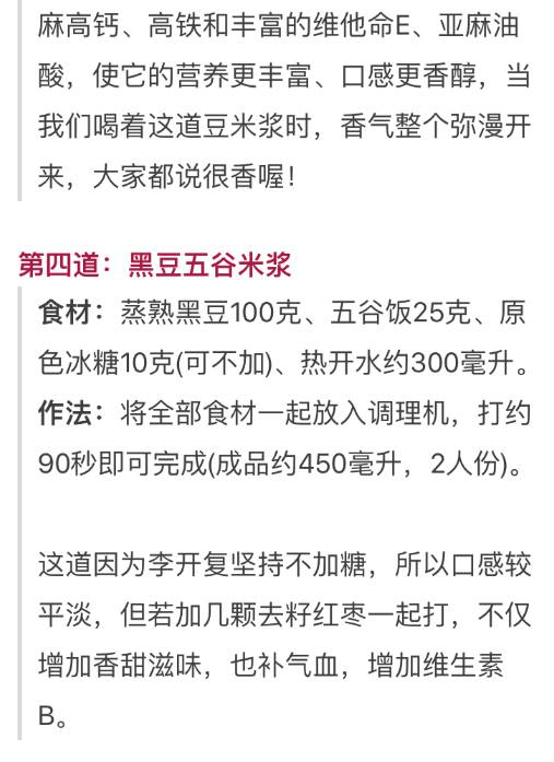 《受孕屋第二季第一集》:生育挑战与生活平衡-剧情解析与感悟-第4张图片-佛山资讯网 《受孕屋第二季第一集》:生育挑战与生活平衡-剧情解析与感悟-第4张图片-佛山资讯网