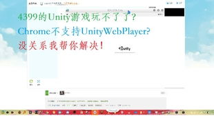 4399国语免费播放攻略-享受高质量影视体验-第4张图片-佛山资讯网 4399国语免费播放攻略-享受高质量影视体验-第4张图片-佛山资讯网