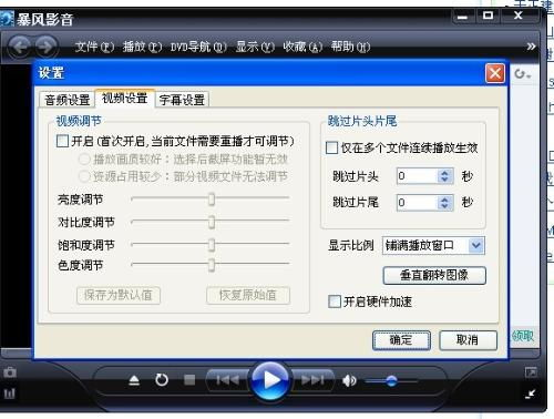 迅雷影音,高效视频播放解决方案解析-第3张图片-佛山资讯网 迅雷影音,高效视频播放解决方案解析-第3张图片-佛山资讯网