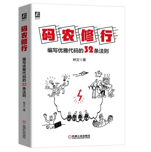 道诡异仙：揭秘仙侠世界的奇幻奥秘-第2张图片-佛山资讯网