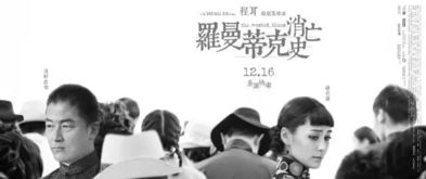 还珠格格,经典电视剧剧情解析与角色塑造-深度剖析其文化价值-第3张图片-佛山资讯网 还珠格格,经典电视剧剧情解析与角色塑造-深度剖析其文化价值-第3张图片-佛山资讯网