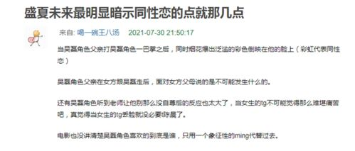 怒火重案深度解析-特点、影响与应对之道-第4张图片-佛山资讯网 怒火重案深度解析-特点、影响与应对之道-第4张图片-佛山资讯网