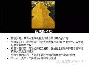 午马电影完整版观影体验与SEO优化解析-第4张图片-佛山资讯网
