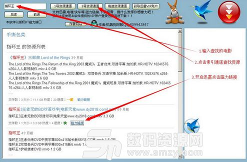 磁力搜索器,高效搜索解决方案解析-第4张图片-佛山资讯网 磁力搜索器,高效搜索解决方案解析-第4张图片-佛山资讯网
