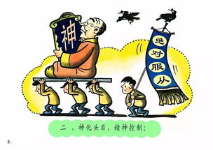 性教育的重要性与实践方法-全面解析-第4张图片-佛山资讯网 性教育的重要性与实践方法-全面解析-第4张图片-佛山资讯网