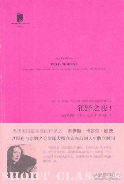 探索狂野的夜-揭秘其魅力与影响-第3张图片-佛山资讯网 探索狂野的夜-揭秘其魅力与影响-第3张图片-佛山资讯网