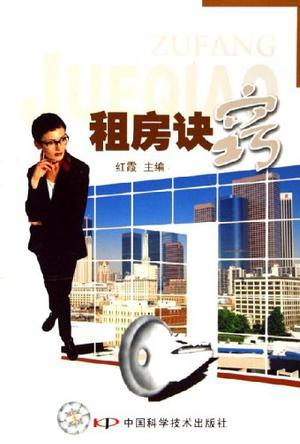 纯情房东俏房客,实现理想租房体验-租房指南与技巧分享-第3张图片-佛山资讯网 纯情房东俏房客,实现理想租房体验-租房指南与技巧分享-第3张图片-佛山资讯网